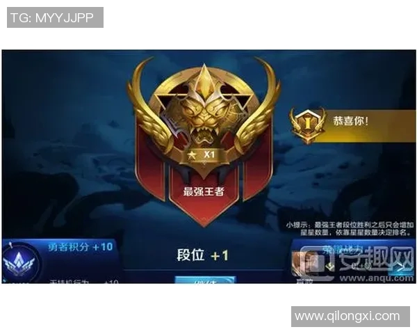 王者荣耀S15赛季JDG战队荣登比赛经验排行榜第一名