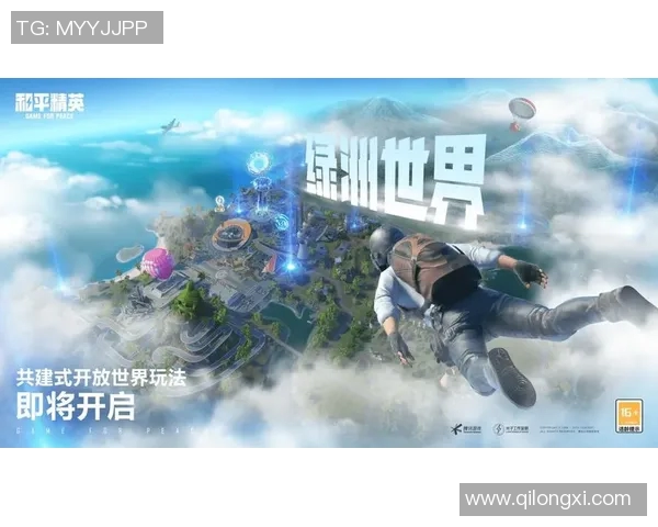 和平精英战场上的传奇逆袭LNG战队的辉煌征程与成长故事 和平精英战场上的传奇逆袭LNG战队的辉煌征程与成长故事